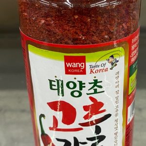 Wang red Pepper Powder korean 227g-0